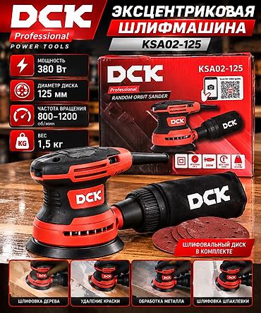 Эксцентриковая шлифмашина DCK KSA02-125 - Назначение: шлифовка