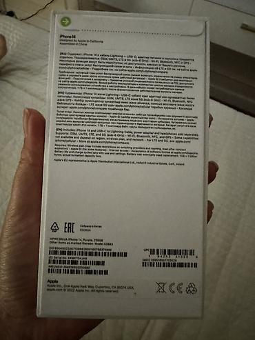 iphone 12 pro: IPhone 14 (256GB, Purple) — 6.1" OLED Super Retina XDR / A15 Bionic / — 2