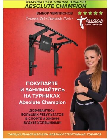 ручки для турника: Family Sport Турник настенный 3в1 Турники в наличии Производство