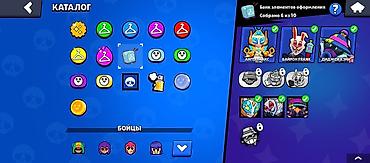 Другие предметы коллекционирования: Аккаунт Brawl Stars - Кубки: 20 343 - Бойцы: 72 из 100 - Уровни силы — 9