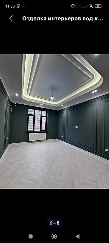 Ремонт под ключ: Отделка и ремонт интерьеров под ключ Профессиональное выполнение — 5