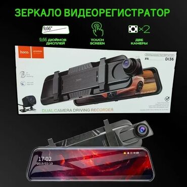 голуф 3: AZ - Car Video Capture Жаңы, Маңдайкы айнегине, GPS жок, G-Sensor бар, Антирадар жок