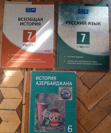 Testlər: Azərbaycan dili Testlər 8-ci sinif, Anar İsayev, DİM, 1-ci hissə, 2023 il — 11