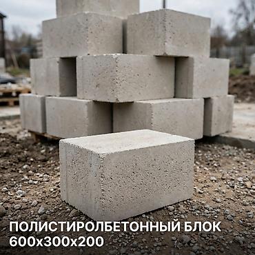 Полистиролбетон блогу, 600x300x200
