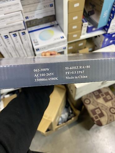 Прожекторлор: Светодиодный уличный прожектор LU LED 300W - Мощность: 300 Вт - — 2