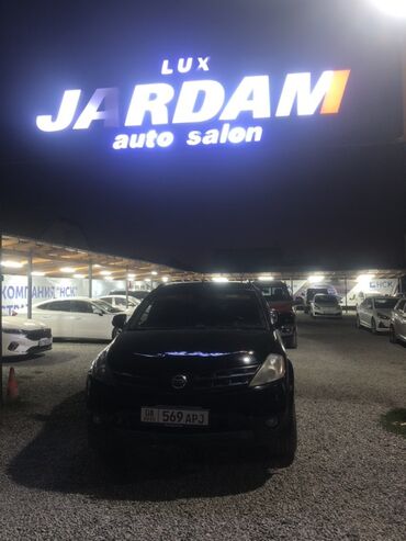 задний фара на хонда фит: Nissan Murano: 2003 г., 3.5 л, Автомат, Бензин, Кроссовер