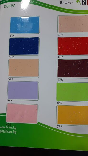 Натяжной потолок: Натяжной потолок 3D потолки, Глянцевое, Матовое at lalafo.kg — 6 Натяжной потолок: Натяжной потолок 3D потолки, Глянцевое, Матовое — 6