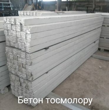 Бетонные еврозаборы: Евро забор. Арзан жана сапаттуу Сиздер үчүн жаңы чыгарылыштагы — 17