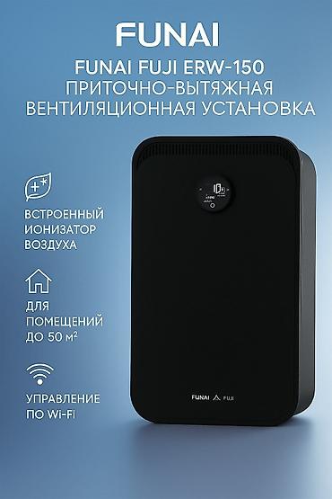 Бытовая техника: Воздухоочиститель 30-35 м², Воздушный, НЕРА, Антибактериальный — 5