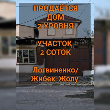 Продажа домов: Дом, 88 м², 6 комнат, Риэлтор, Старый ремонт