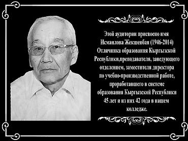 фотокерамика: Изготовление памятников, Изготовление табличек | Оформление — 4