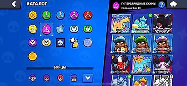 iphone se 2 цена бишкек: Игровой аккаунт Brawl Stars Основное: - 32 371 трофей (рекорд 32 386) — 7