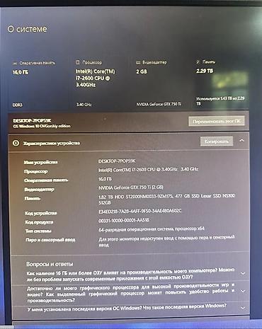 komputer 16 gb ram: Stolüstü kompüter – Windows 10 Pro Texniki göstəricilər: - Prosessor — 1