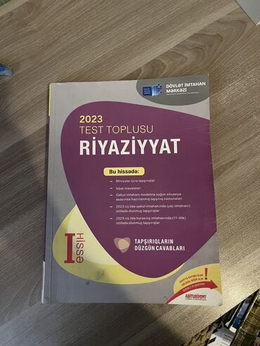2 ci hisse riyaziyyat pdf 2023: Riyaziyyat Testlər 11-ci sinif, 1-ci hissə, 2023 il