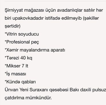 magaza ucun vitrin: Şirniyyat mağazası üçün avadanlıqlar satılır.Hər biri upakovkadadır