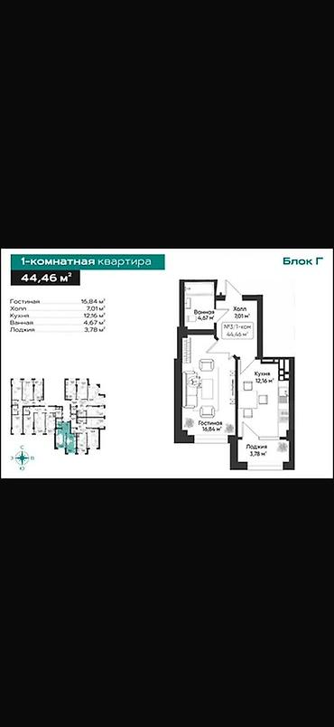 1 комната, 44 м², Тунгуч мкр Элитка, 15 этаж at lalafo.kg 1 комната, 44 м², Тунгуч мкр Элитка, 15 этаж