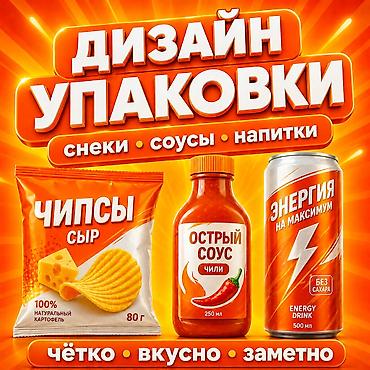 Графические дизайнеры: Графический дизайнер — 1