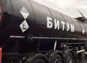 23550 r19 зима: Битум дорожный высокого качества 60/90. Производство Россия. Цена в — 2