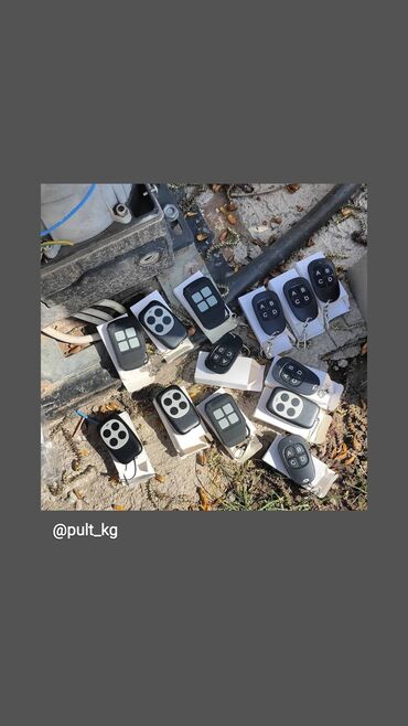 Пульты для ворот и шлагбаумов: Брелок для ворот Пульты-брелоки дистанционного управления для ворот — 16