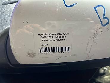 зеркало венто: Боковое левое Зеркало Hyundai Б/у, Оригинал — 4