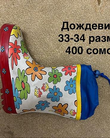 Детская обувь: НОВЫЕ Демисезонные детские ботиночки - Размеры: 20, 21, 22 - — 47