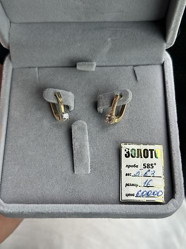 Серьги, Проба 585, Женские, Новый at lalafo.kg Серьги, Проба 585, Женские, Новый