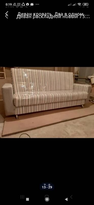 Раскладные диваны: Раскладной диван, Новый — 19