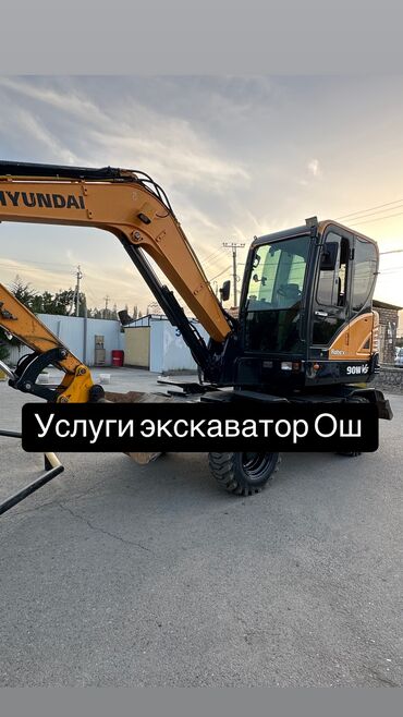 продажа ассенизатор: Экскаватор | Траншеи, Котлованы, Канализация, септик