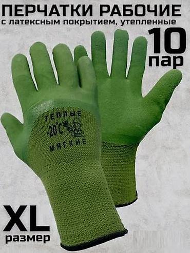 Другие строительные материалы: Строительные перчатки, от медицинских до сварочных! — 10