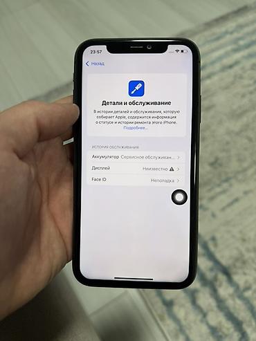 Apple iPhone: IPhone 11, 64 ГБ, Черный, 69 % — 5