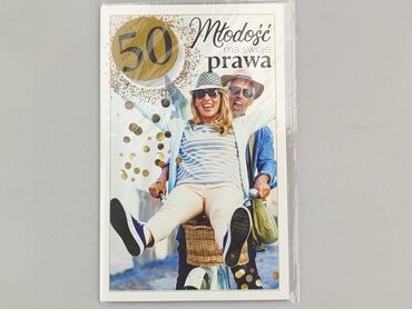 Листівка, стан - Ідеальний
