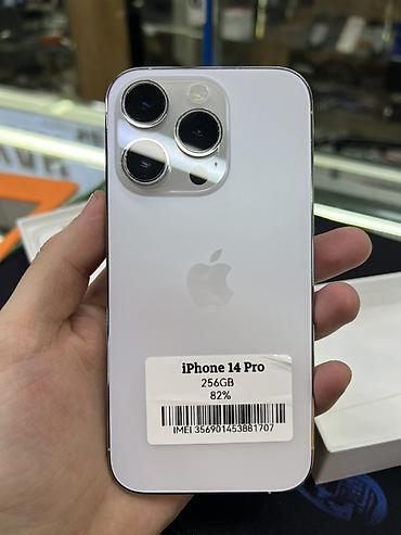 Apple iPhone: IPhone 14 Pro, 256 ГБ, Серебристый, Коробка, 82 % — 1
