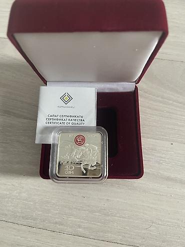 бору: Памятная монета «Улак тартыш» (Кок‑бору), 10 сом, - Прямоугольная — 1