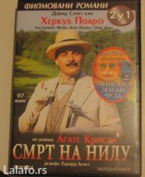 world war dvd: DVD bez oštećenja, očuvan, kao nov Smrt na Nilu/Alisa u zemlji