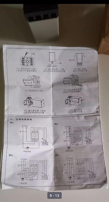 led свет: Светильник над кровати.и всякие мелочи.эл.запчасти — 4