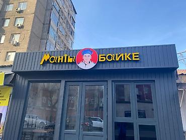 Другие услуги: Павильон ремонт и реставрация,монтаж и демонтаж.любые — 5