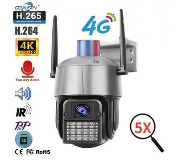 biledir: Küçə kamerası. ✅Sony IMX415 obyektivli BAH-4K 5MP 4G - küçə üçün