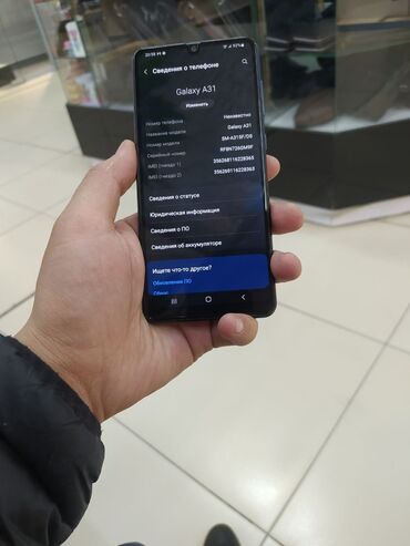 экран на самсунг а51: Samsung Galaxy A31, 128 ГБ, 2 SIM