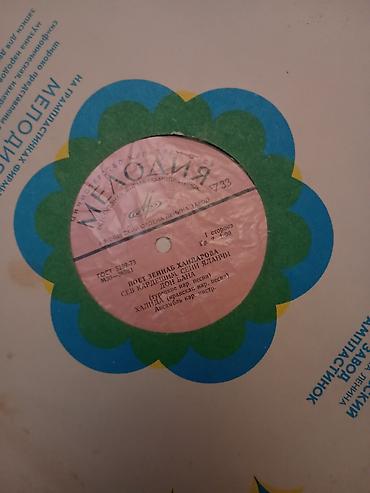 Виниловые пластинки: Vinil plastinka: Zeynəb Xanlarovanın ifaları – “Melodiya” (СССР) — 2
