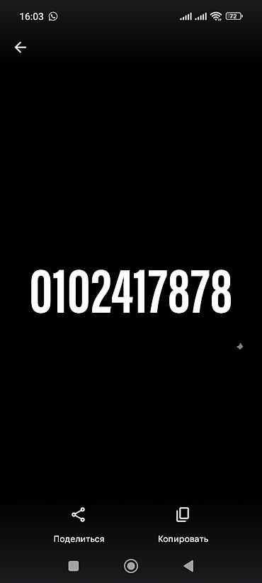 bedava hesap pubg: Təzə Nömrədir, 350 AZN Öz Adımadır. Alan Adamın Adına Çevirtdirəcəm! — 1