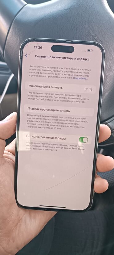 айфон 10 бэушный: IPhone 14 Pro Max, Deep Purple, Коробка