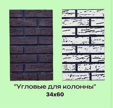Фасадные 3D панели: Фасадные декоративные панели под кирпич/камень Варианты фактур и — 4