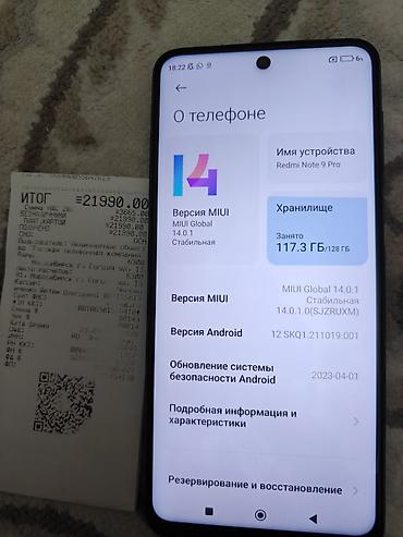 i5 6600k: Redmi, Redmi Note 9 Pro, Б/у, 128 ГБ, цвет - Синий, 2 SIM — 2