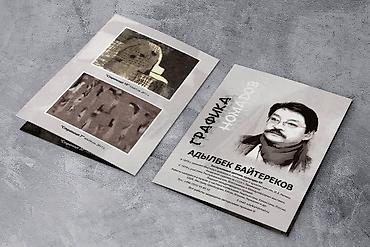 Графические дизайнеры: Графический дизайнер — 15