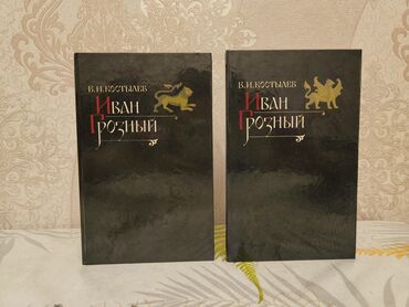 Bədii ədəbiyyat: А. Дюма, А. К. Дойл, Жюль Верн, О. Бальзак, Ч. Диккенс и др Выдача — 6