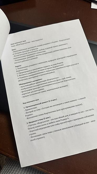 Принтеры: ПРИНТЕР МФУ Brother DCP-150C — компактное струйное устройство 3 в 1 — 4