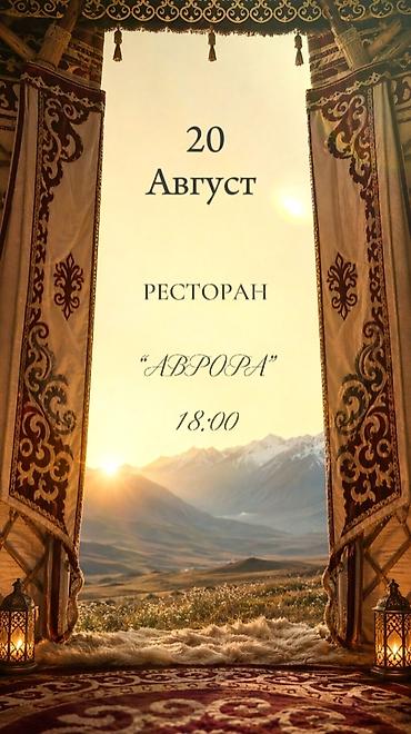 цветы даром: Уникальные ПРИГЛАСИТЕЛЬНЫЕ на любые праздники — быстро, красиво — 3