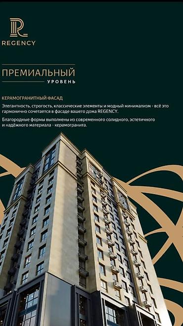 2 8: 3 комнаты, 94 м², Элитка, 10 этаж, ПСО (под самоотделку) — 3