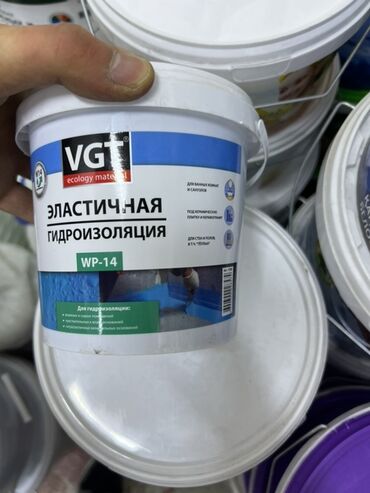 купить мощный насос для полива: Эластичная гидроизоляция VGT WP-14 предназначена для надежной защиты