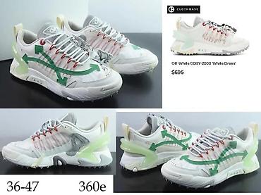 Patike: OFF WHITE, TOP MODELI, ULTRA HIT 2025-26 | Novo! ! ! Najnovije! ! ! — 4